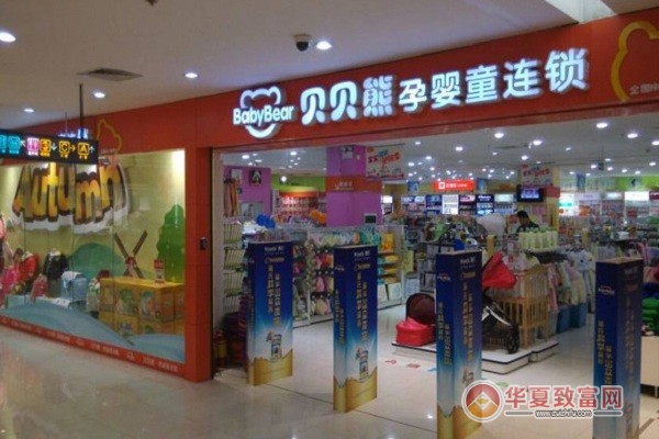 贝贝熊母婴用品加盟